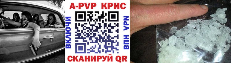 A PVP СК КРИС  KRAKEN как войти  Назарово 