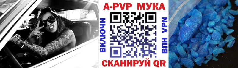 Alpha-PVP СК Назарово