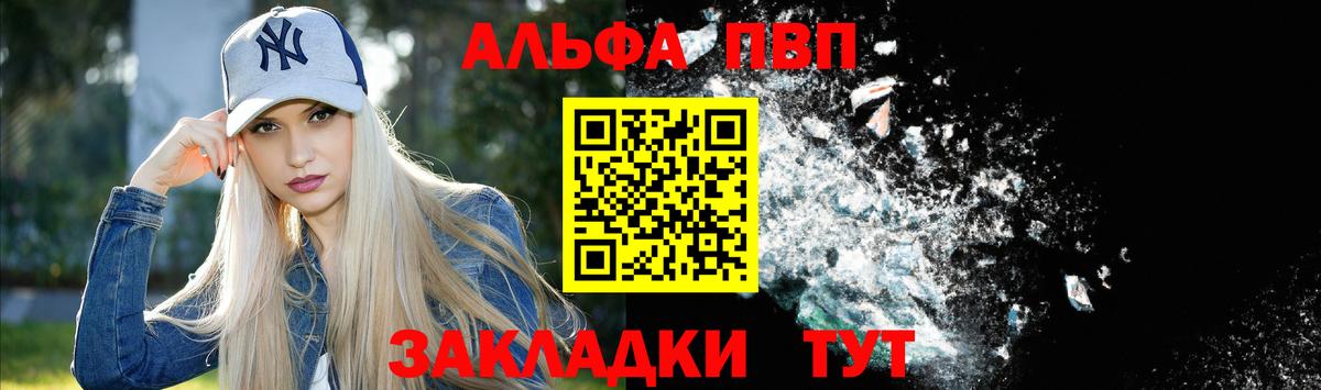 А ПВП кристаллы Назарово