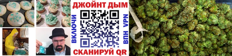 Печенье с ТГК марихуана  где продают наркотики  Назарово 