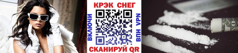 COCAIN Перу Назарово