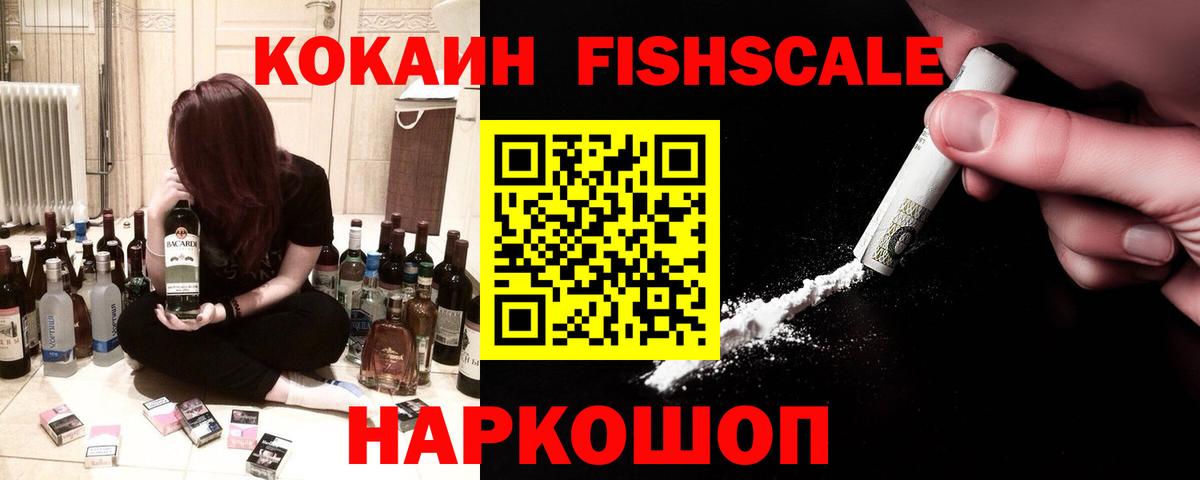 КОКАИН Боливия Назарово