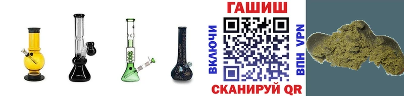ГАШИШ гарик  магазин продажи   Назарово 
