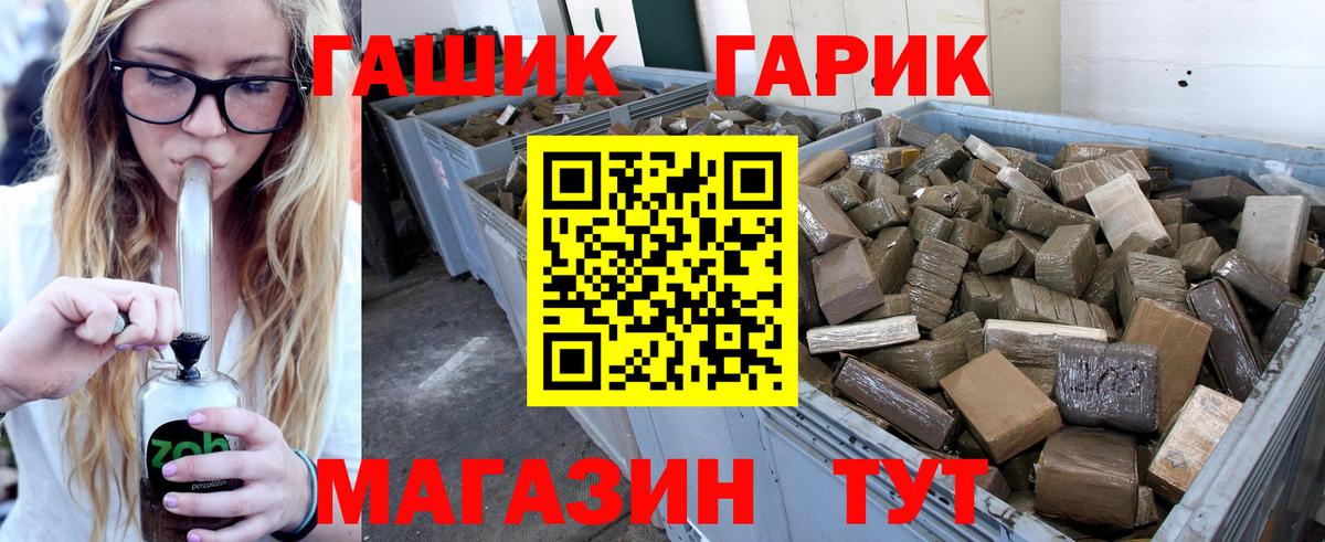 Гашиш VHQ Назарово