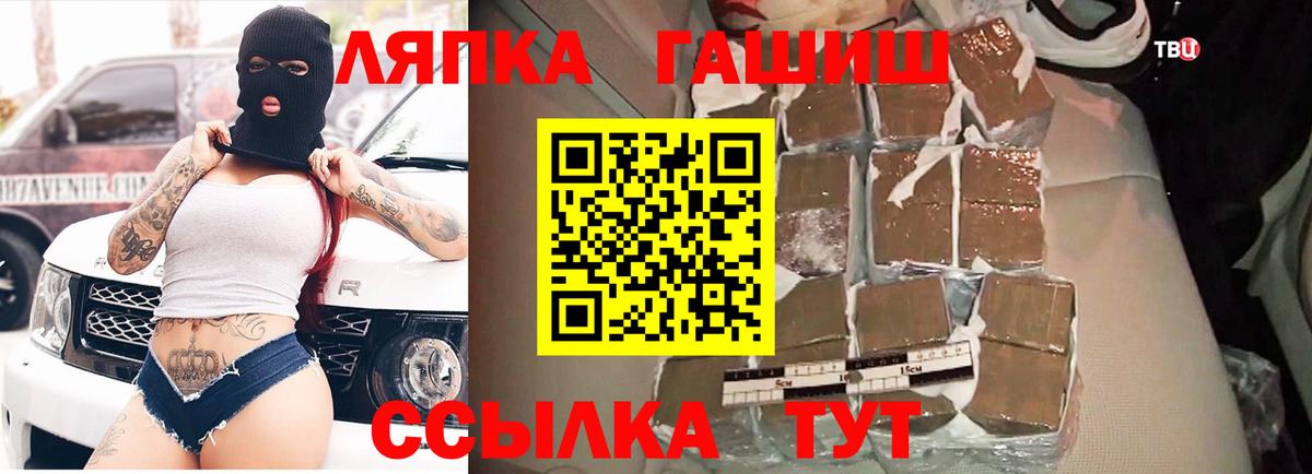 Гашиш Premium  Гашиш Cannabis  Назарово 