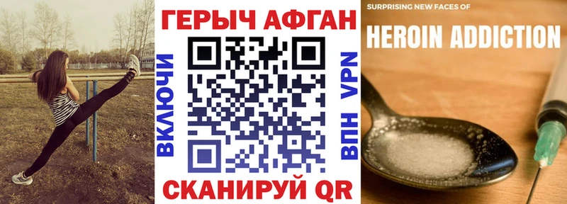 Героин белый  Назарово 