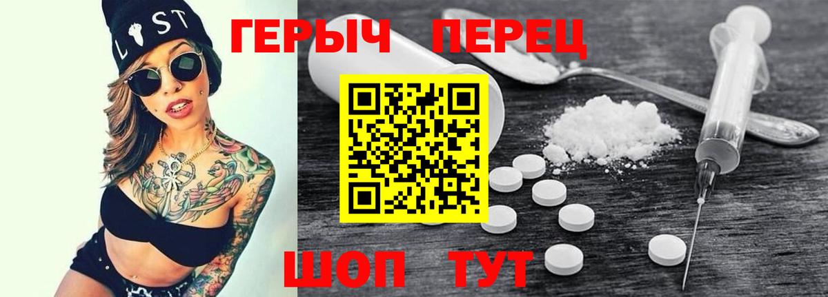 ГЕРОИН VHQ  Вход с VPN  Назарово 
