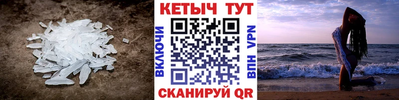 Кетамин VHQ  Назарово 