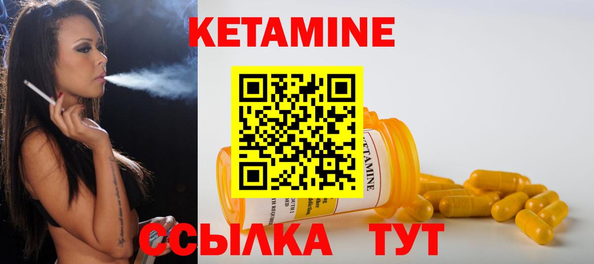 Назарово  Кетамин VHQ  сайты даркнета Telegram  Вход с VPN 