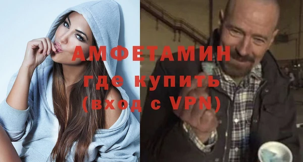 кокаин премиум Володарск