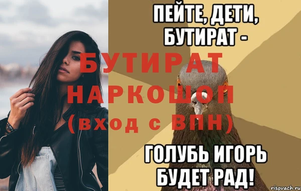 спиды Волосово