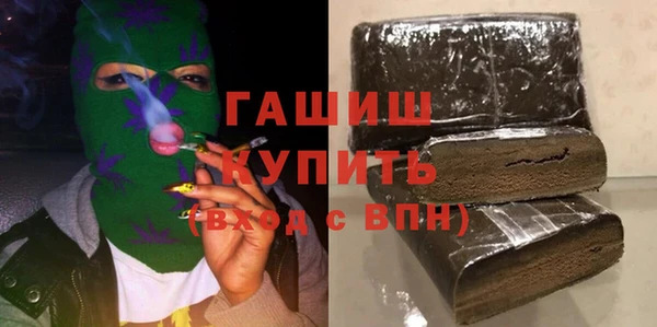 спиды Волосово
