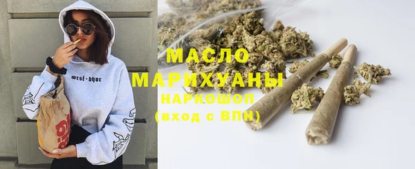 кокаин VHQ Волоколамск