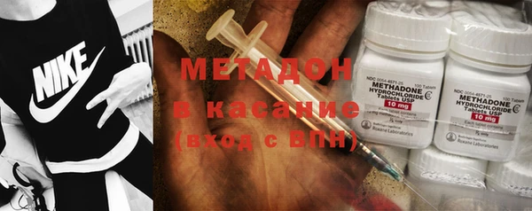 трава Магадан