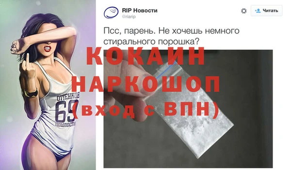 кокаин премиум Володарск
