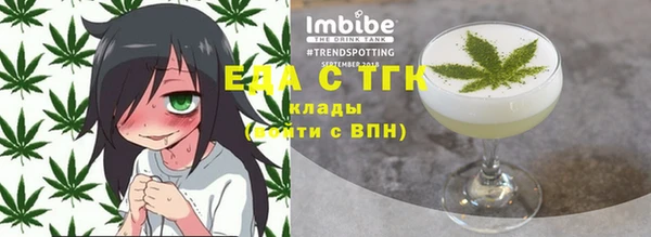 кокаин премиум Володарск