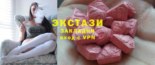 кокаин премиум Володарск