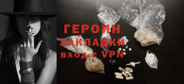 кокаин премиум Володарск
