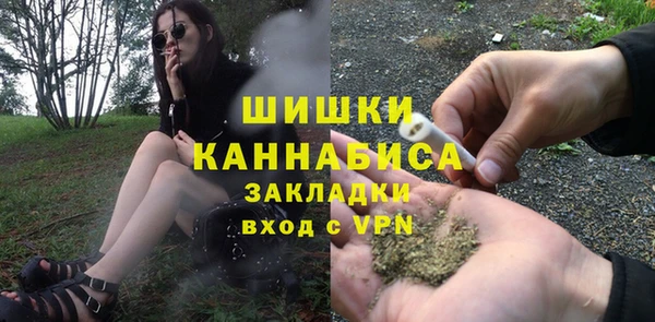 кокаин премиум Володарск