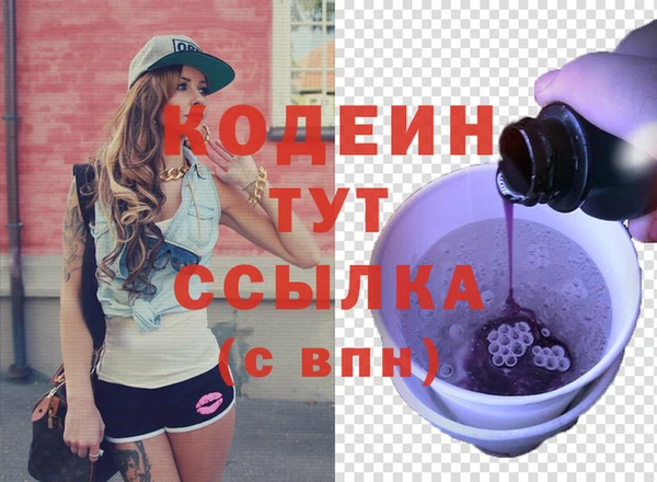 спиды Волосово