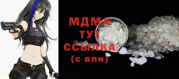 кокаин премиум Володарск