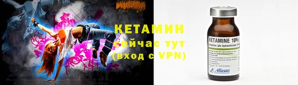 кокаин премиум Володарск