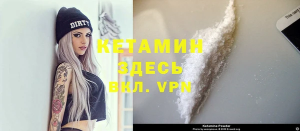 кокаин премиум Володарск