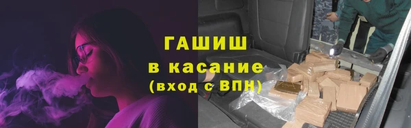 кокаин VHQ Волоколамск