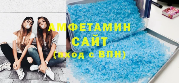 спиды Волосово