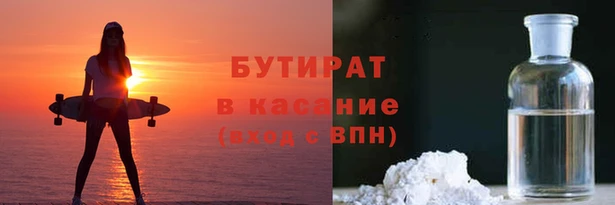 кокаин премиум Володарск