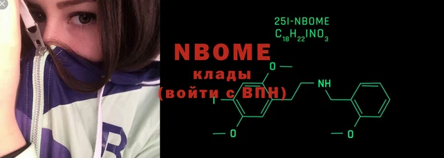 кокаин VHQ Волоколамск