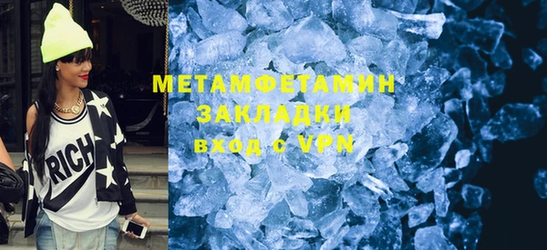 кокаин премиум Володарск