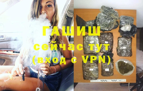 кокаин VHQ Волоколамск