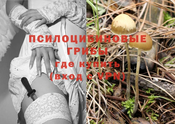 кокаин VHQ Волоколамск