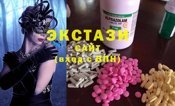спиды Волосово