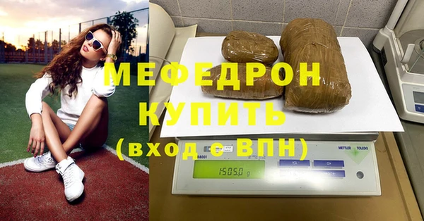 кокаин VHQ Волоколамск