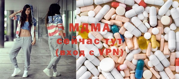 кокаин премиум Володарск