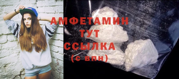 кокаин VHQ Волоколамск