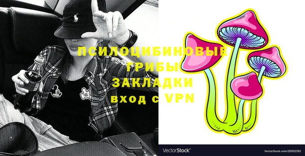 кокаин премиум Володарск