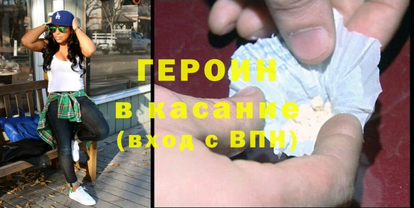спиды Волосово