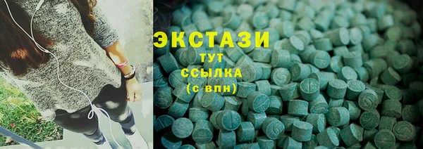 MESCALINE Майский