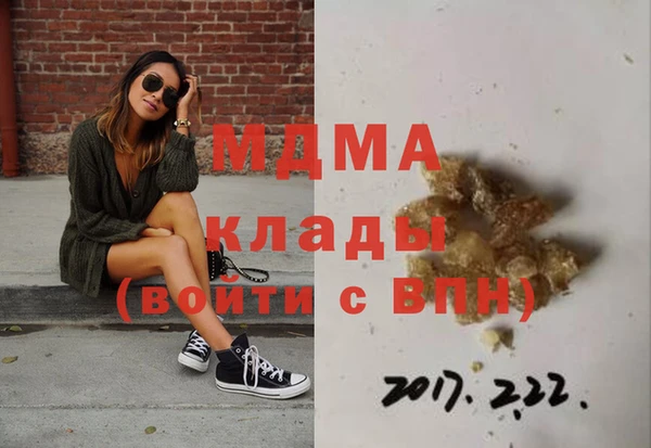 кокаин премиум Володарск