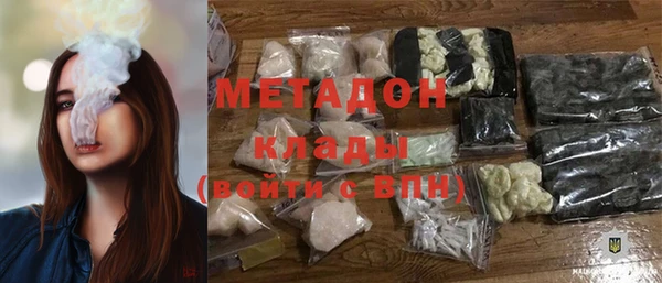 кокаин премиум Володарск