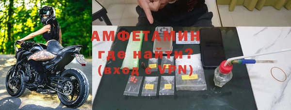 кокаин VHQ Волоколамск