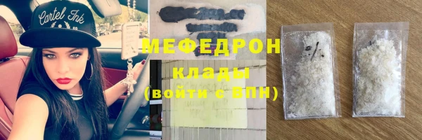 кокаин VHQ Волоколамск