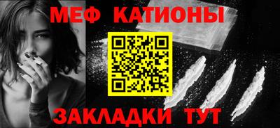 мефедрон Балахна