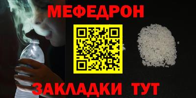 синтетический гашиш Донецк