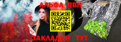 МДМА Балаково