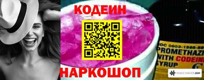 мефедрон Донской