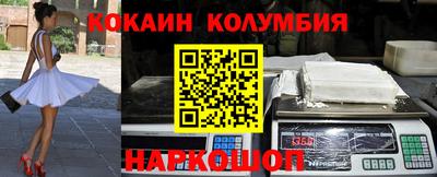 МДМА Балаково